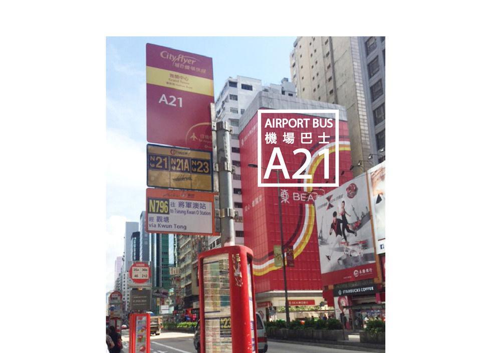 Oi Suen Guesthouse Hong Kong Bagian luar foto