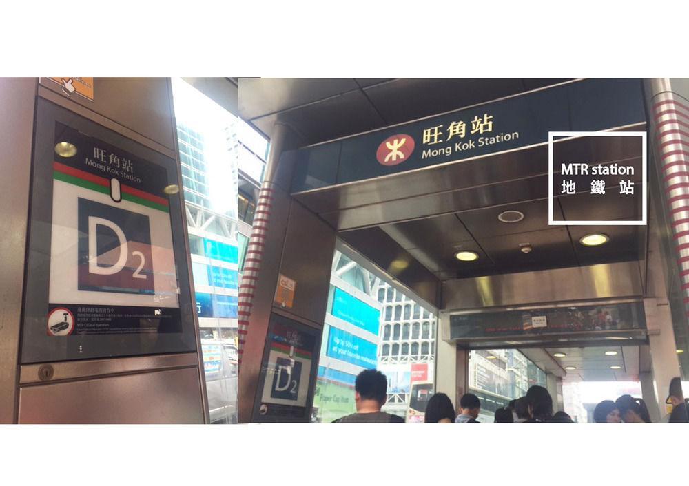 Oi Suen Guesthouse Hong Kong Bagian luar foto