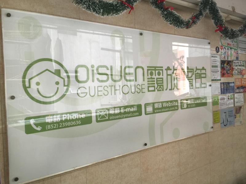 Oi Suen Guesthouse Hong Kong Bagian luar foto