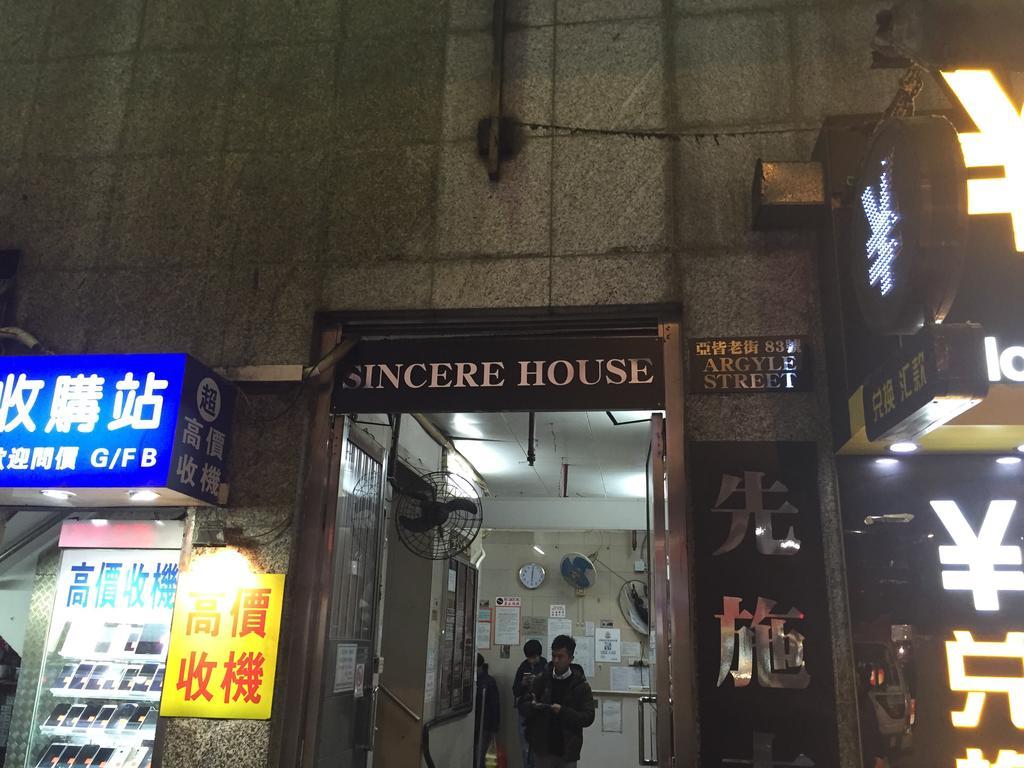 Oi Suen Guesthouse Hong Kong Bagian luar foto